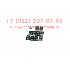 Комплект табличек грузоподъемности DK2 2/1