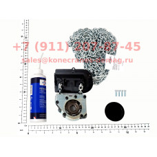 Комплект цепи DCM 1/2 H 2,8