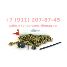 Цепной комплект DK 2/PK 1L=5,0 м