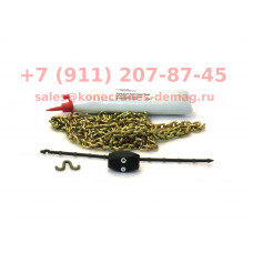 Цепной комплект DK 5/PK 2L=7,0 м