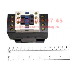 CONTACTOR