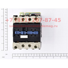 CONTACTOR