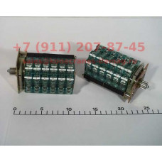 CONTACT BLOCK