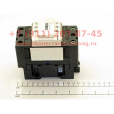 CONTACTOR