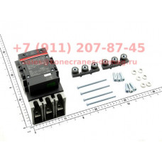 CONTACTOR