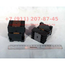 CONTACTOR